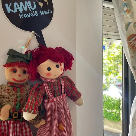 Kamu Center *